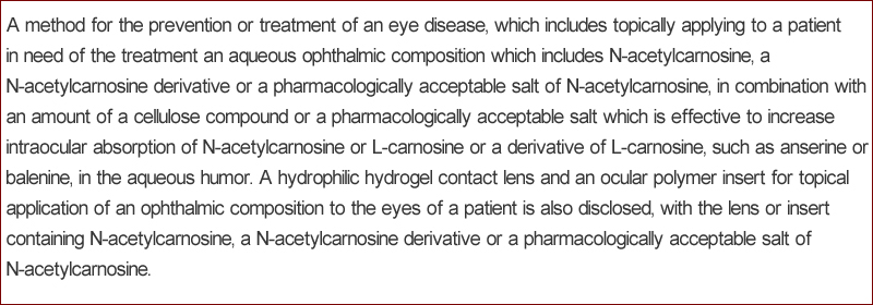 白内障　Nアセテルカルノシン　英文特許情報